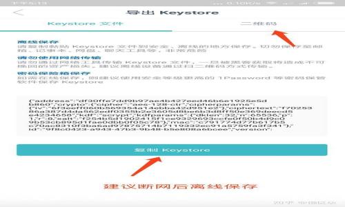 如何将波场币安全转移到TP Wallet:详细指南