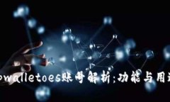 tpwalletoes账号解析:功能与用途