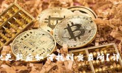 TPWallet更新后如何找到交易所？详解与指南