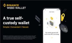 交易所提币到TPWallet：完整指南与注意事项关键词
