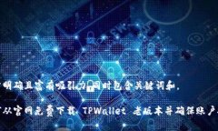 指需明确且富有吸引力，同时包含关键词和。如