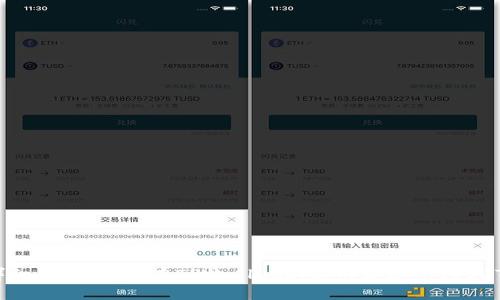 详细指南：如何在TPWallet上购买泰达币（USDT）