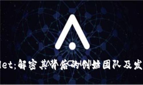 TPWallet：解密其背后的创始团队及发展历程
