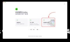 : 如何在TPWallet中查询公钥？详细操作指南与常见