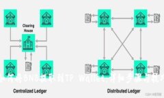 如何将BNB提取到TP Wallet：详细步骤与技巧