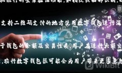 jiaoti农行数字钱包：开通时间及使用指南/jiaoti