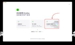 如何查询数字钱包行号：全面指南与技巧