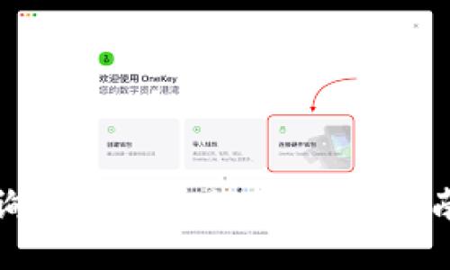 如何查询数字钱包行号：全面指南与技巧