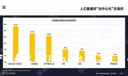 如何下载和使用TPWallet 1.3.0：全面指南
