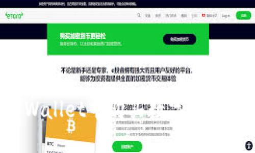 如何在TPWallet中购买数字货币：详细指南