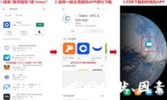   区块链支付钱包价格解析：市场现状、因素影响