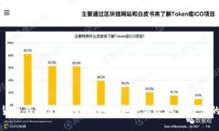 央行数字货币钱包使用指南：如何安全高效地管