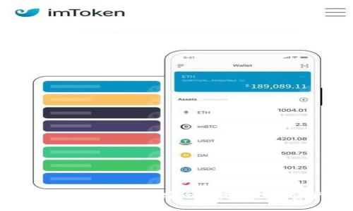 TP数字货币钱包app下载：安全便捷的数字资产管理助手