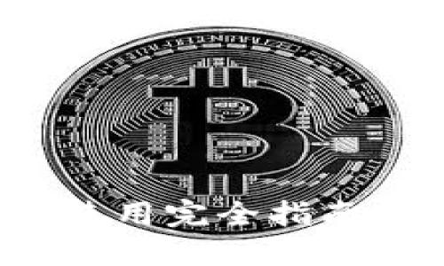 加密数字钱包使用完全指南：从入门到精通