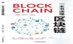 TPWallet的矿工费是固定的吗？全面解读TPWallet费用