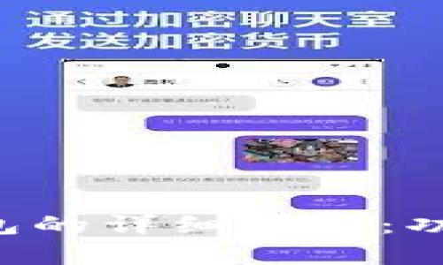 银行卡数字钱包的详细解析：功能、优势与使用