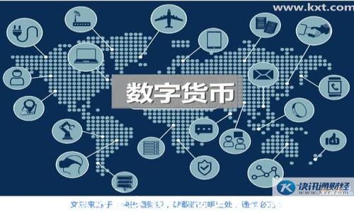 
如何保护您的数字钱包：防止盗窃的完整指南