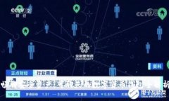 畅聊安全资产：可聊天的数字货币钱包全解析