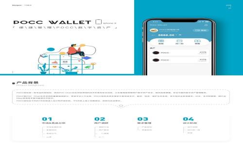 提现到TPWallet收不到怎么办？解决方案与常见问题解析