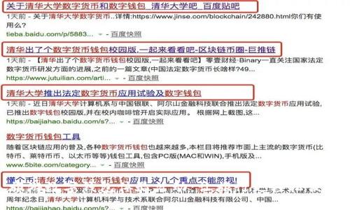 旅游数字钱包体验活动：让旅行更轻松便捷