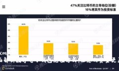 ```xml全面解析数字电子钱包充值方式：让您的资