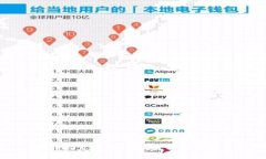 TPWallet邀请好友奖励详解：让你轻松赚取额外收益