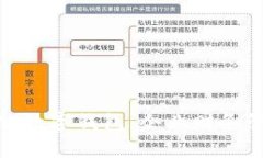 建设银行对公数字钱包：企业财务管理的新趋势