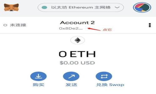 
如何将数字钱包挂接到工商银行：全面教程与常见问题解析
