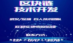 数字钱包：现代支付的未来与科技革命