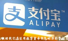 tpwallet地址可以转到小狐狸吗？详细指南与常见问