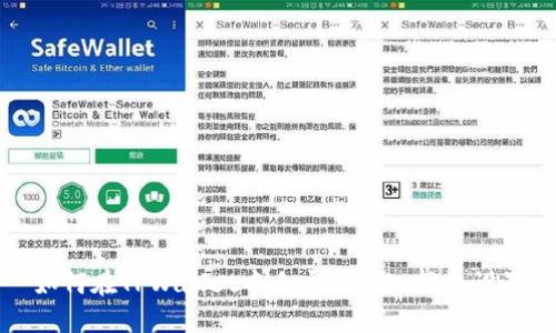 如何在TPWallet中自定义导入网络设置