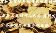   如何通过TPWallet购买Baby Doge Coin：详细指南 /
