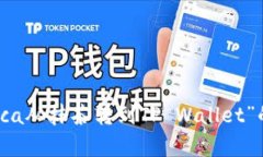 ：https://www.example.com请您提供关于“Raca从抹茶转