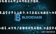 中币USDT能转到TPWallet吗? / guanjianci USDT, 中币,