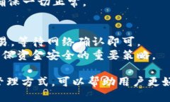 jiaoti如何将不同代币转入TP Wallet：全面指南/jia