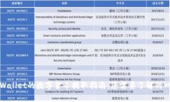 TPWallet的数字货币提取指南：您需要了解的一切