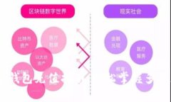 upay数字钱包充值指南：轻松掌握多种充值方式